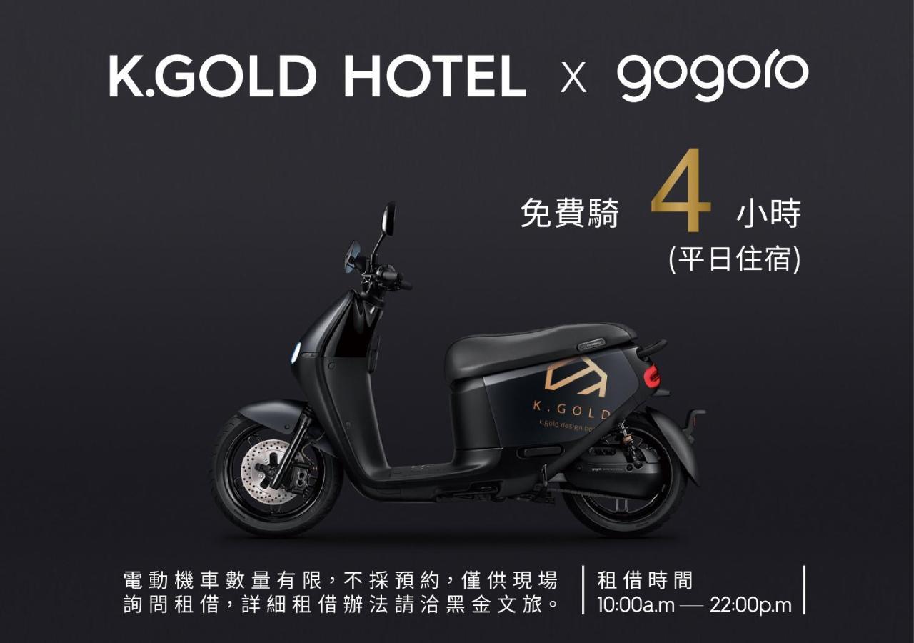 K. Gold Hotel Đài Trung Ngoại thất bức ảnh