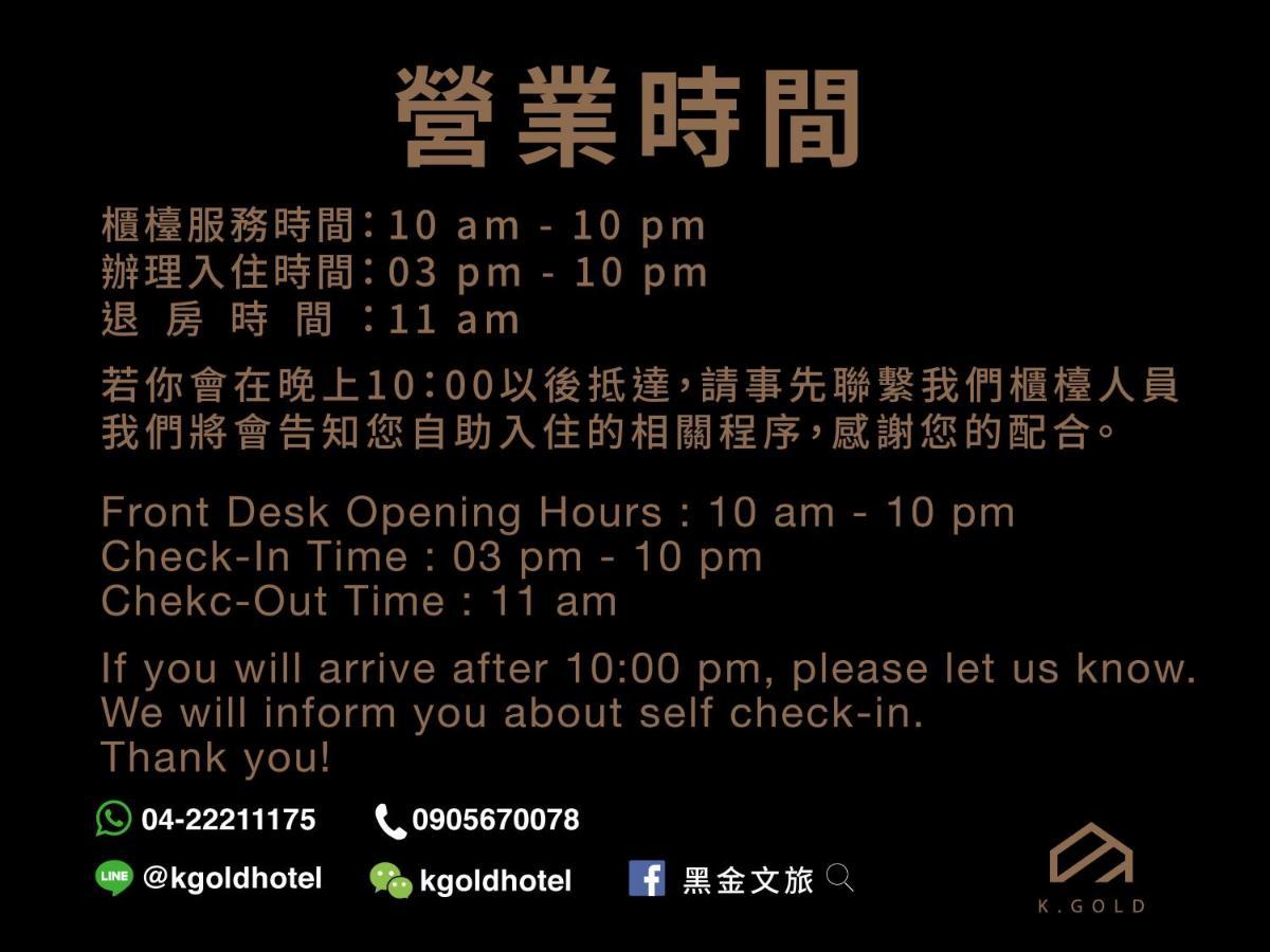 K. Gold Hotel Đài Trung Ngoại thất bức ảnh